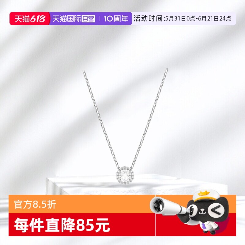 【自营】Swarovski/施华洛世奇女士时尚经典项链 5567931水晶锆石