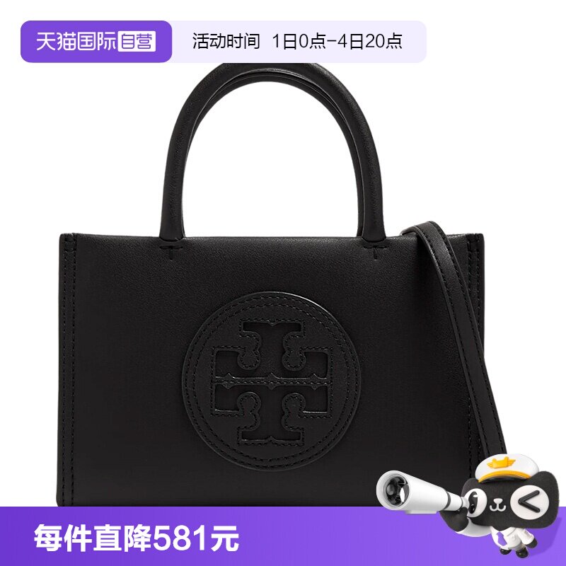 ToryBurch女士单肩斜跨手提包