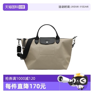 瓏驤Le 自營 LONGCHAMP Pliage系列大號手提單肩斜挎包托特包