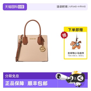 KorsMK女包托特包琴谱手提单肩斜挎包35S1GM9M2T Michael 自营