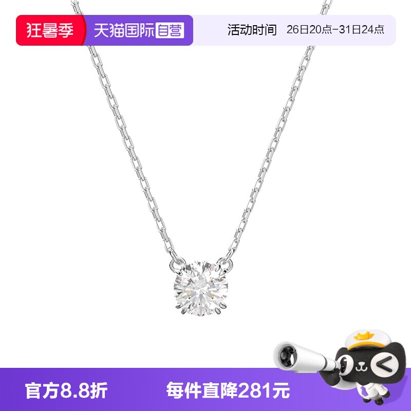 Swarovski/施华洛世奇女士项链