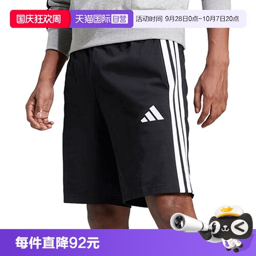 【自营】adidas阿迪达斯男子M 3S SJ 10 SHO针织运动短裤JE6405