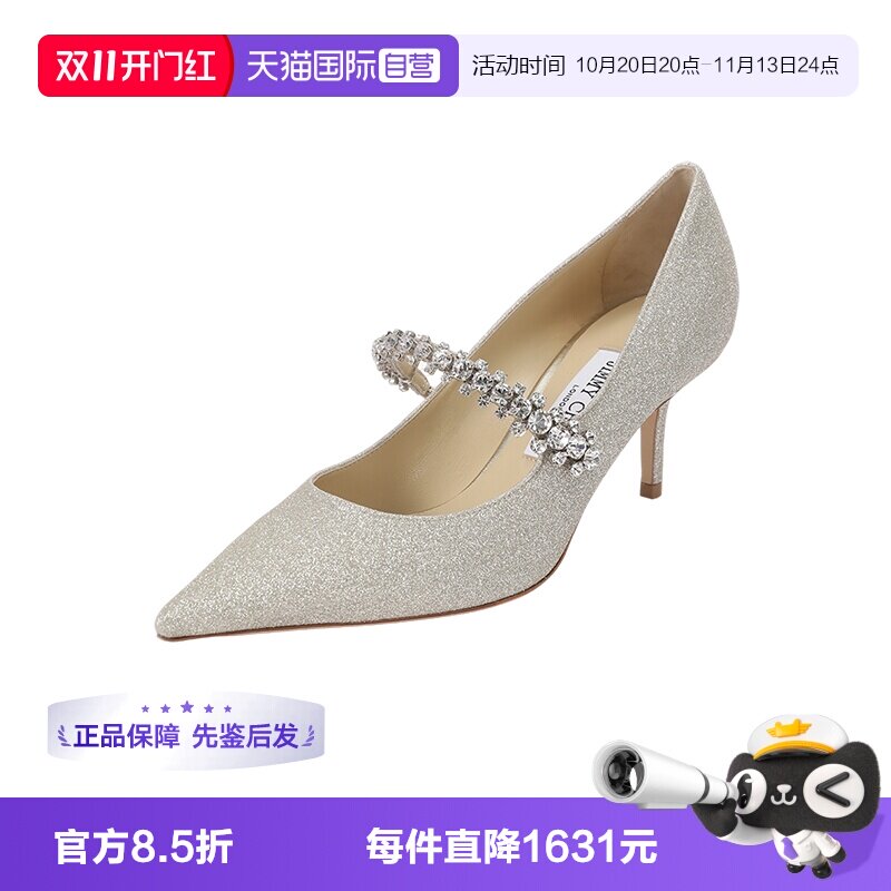 JimmyChoo女士尖头高跟鞋