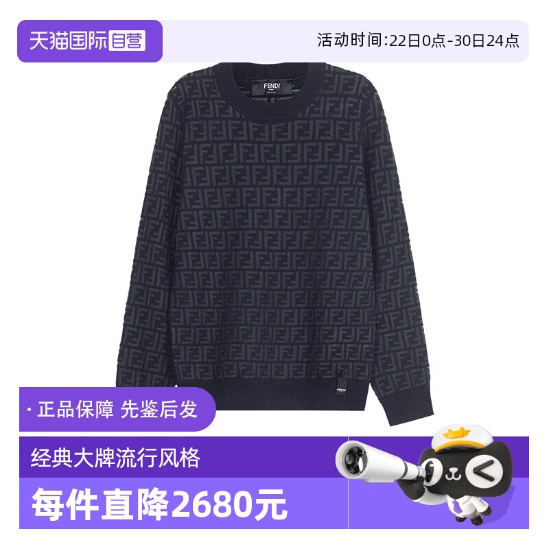 FENDI芬迪男士羊毛衫针织衫