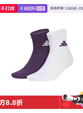 【自营】阿迪达斯中性MID CREW 2PP休闲袜KC1502