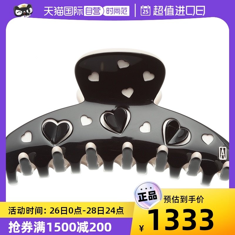 【自营】ALEXANDRE DE PARIS巴黎亚历山大心雨中号抓夹发饰头饰