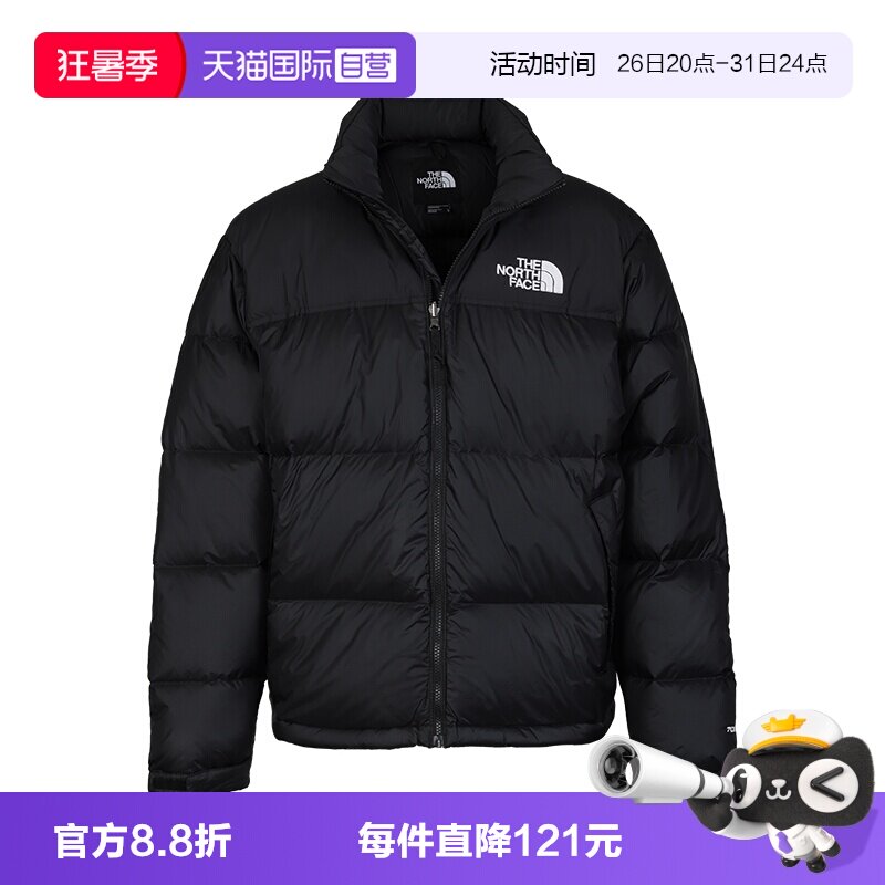 北面男士保暖外套男羽绒服