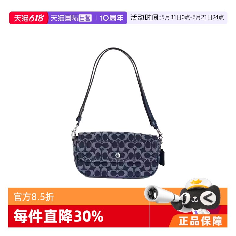 【自营】COACH/蔻驰专柜款经典印花女士时尚单肩斜挎手提包CAT60