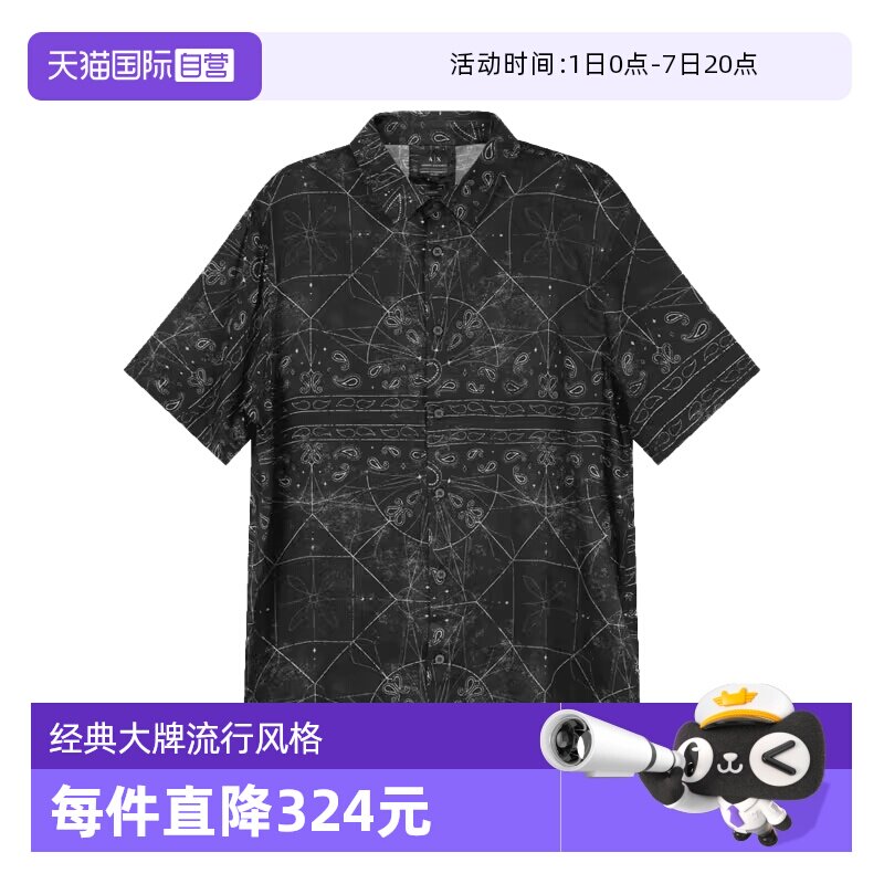 阿玛尼男士宽松休闲短袖衬衫