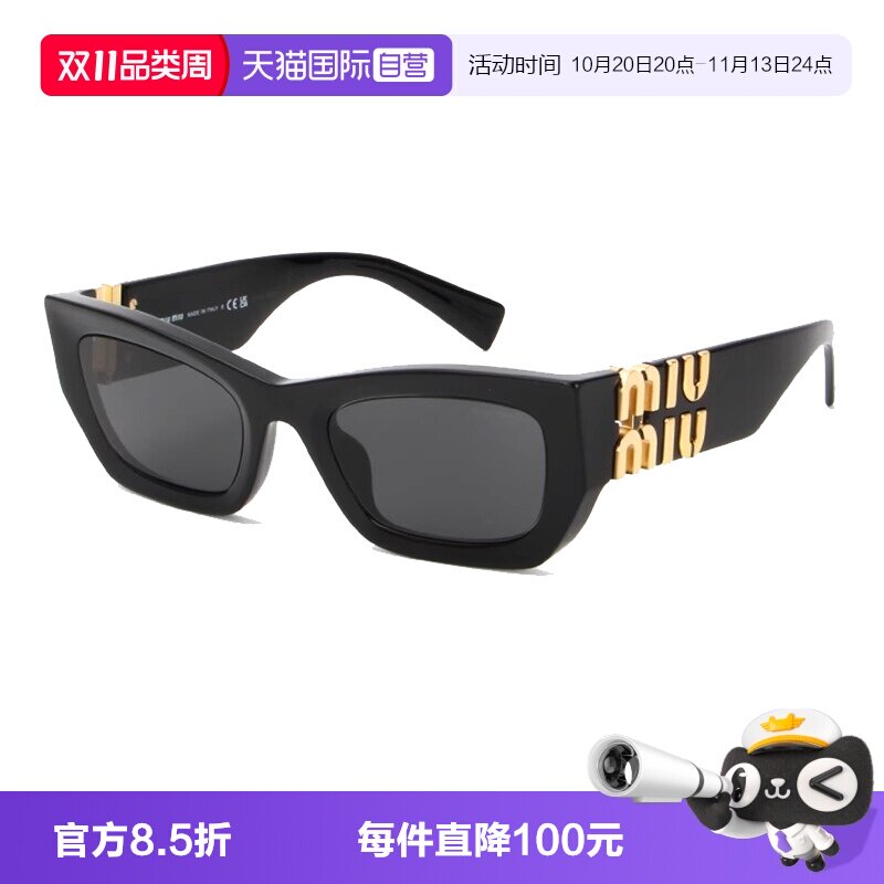 【自营】意大利MIUMIU缪缪时尚潮流大方框防紫外线太阳镜墨镜 09W