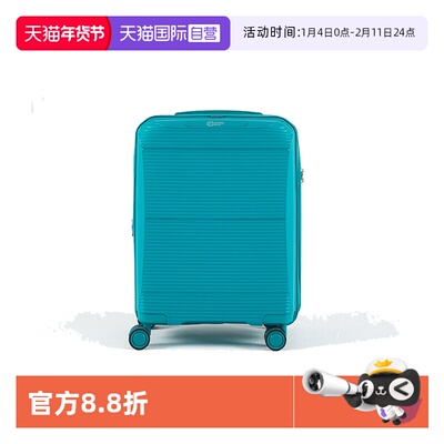 【自营】Travel Blue/蓝旅大容量20寸登机箱拉杆箱行李箱男女学生