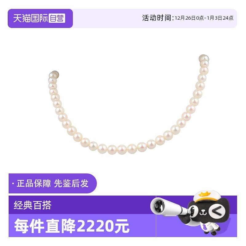 【自营】中古95新TASAKI塔思琦海水珍珠项链925405cm银色