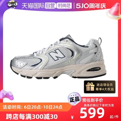 NewBalance运动休闲男女通用