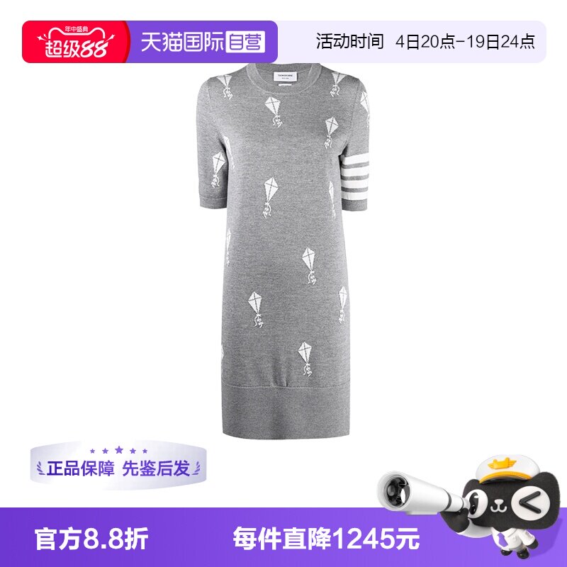 TB汤姆布朗羊毛女装裙子连衣裙