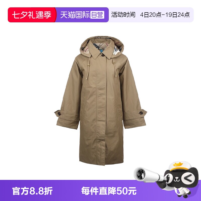 【自营】BARBOUR26ss新品女士连帽宽松厚款中长款防水夹克外套