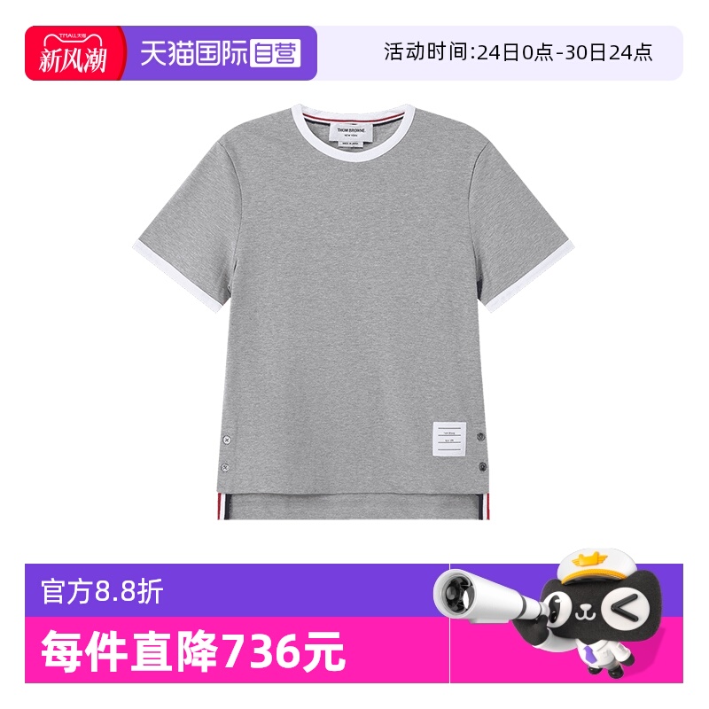 【自营】Thom Browne女士棉质短款修身圆领短袖T恤 FJS075A 00042