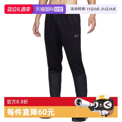 【自营】Nike耐克男子舒适休闲长裤宽松运动长裤百搭款FZ1114-010