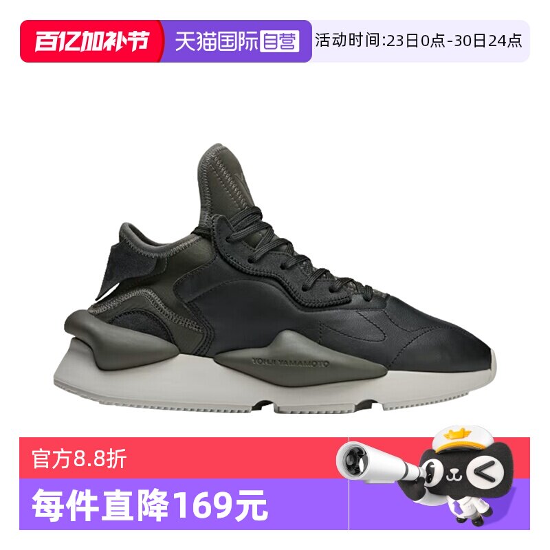【自营】Y-3男士四季休闲轻便运动鞋潮流网球穿搭系带休闲鞋男鞋