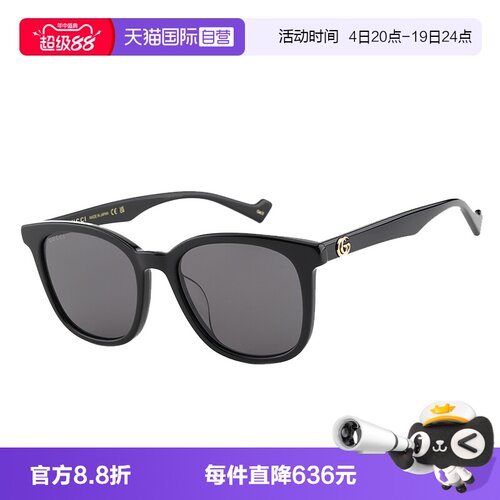 【自营】Gucci古驰墨镜男女时尚方框遮阳板材黑超太阳镜 GG1001SK