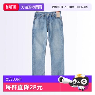 自营 505系列宽松直筒长裤 Levi’s 牛仔裤 休闲百搭 李维斯男士
