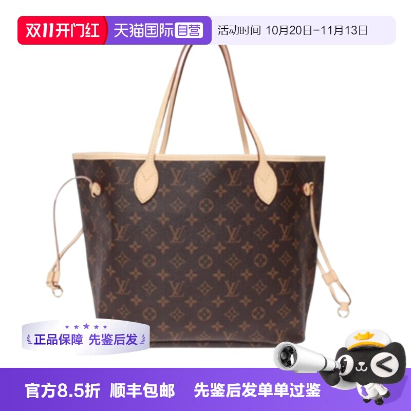 路易威登nf中号红内女包