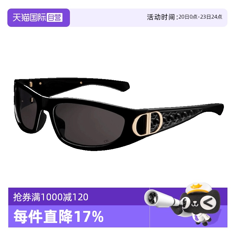 DIOR迪奥太阳镜藤格纹