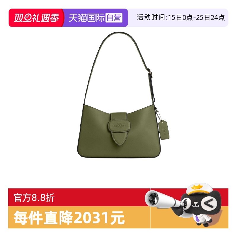 【自营】COACH/蔻驰女包经典时尚潮流百搭腋下包CT853 送女友礼物