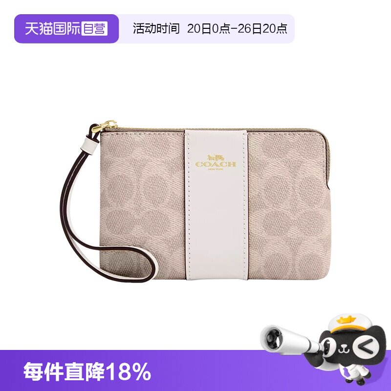 【自营】COACH/蔻驰女士手拿包老花迷你PVC配皮短款零钱卡包手包