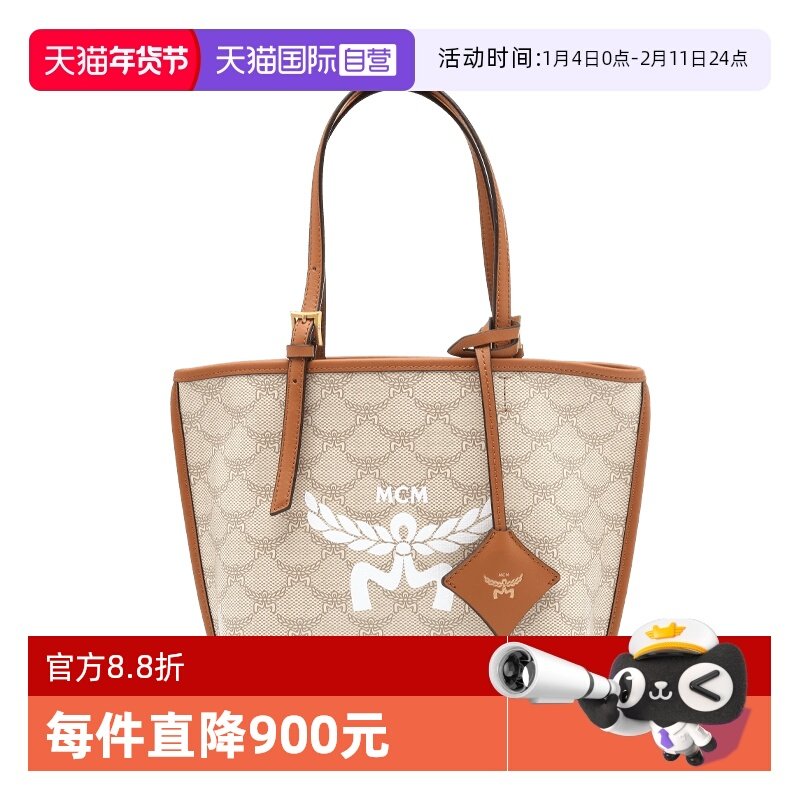 【自营】MCM新品女士经典logo印花手提单肩背提包满花经典托特包,箱包皮具/热销女包/男包,通用款女包,淘宝优惠券,粉丝福利购,淘宝优惠卷