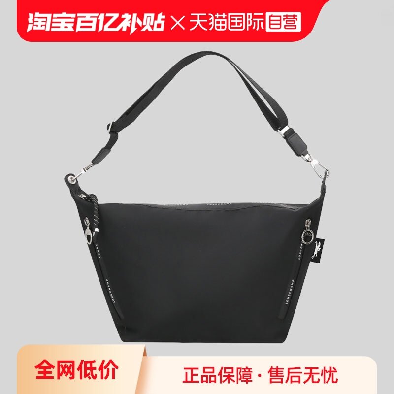 【自营】LONGCHAMP/珑骧女士女包单肩斜挎饺子包斜挎包 10343 HSR,箱包皮具/热销女包/男包,通用款女包,淘宝优惠券,粉丝福利购,淘宝优惠卷