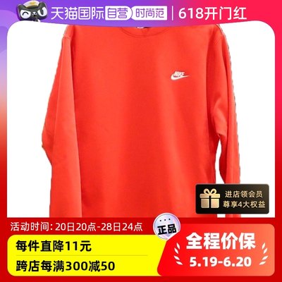 自营运动服休闲卫衣Nike