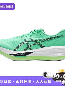 【自营】ASICS亚瑟士男女新款SONICBLAST竞速跑鞋缓震透气运动鞋
