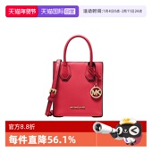 Michael 自营 KorsMK女包琴谱百搭手提单肩斜挎包送女友礼物