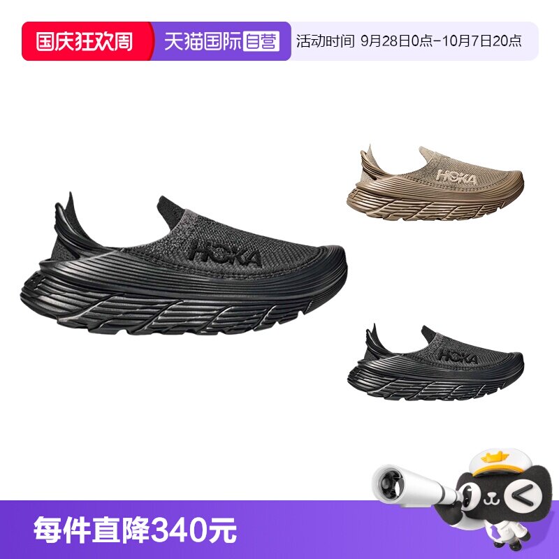 Hoka低帮透气休闲运动鞋图片