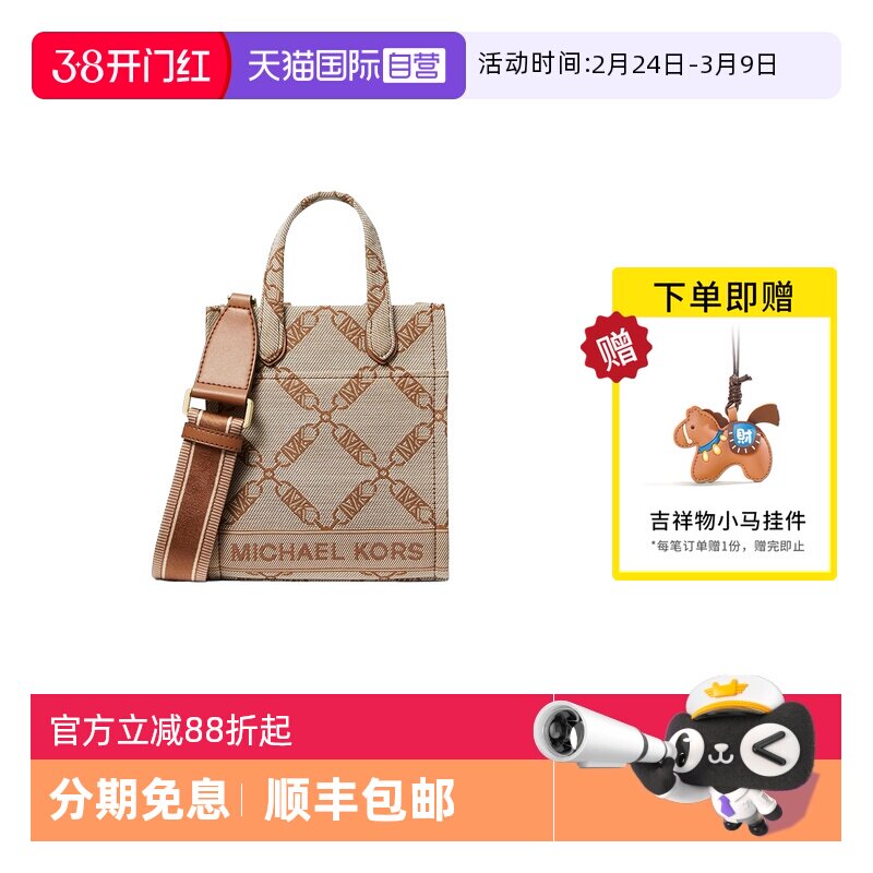 ����Ӫ��Michael KorsMKŮ�����װ�GIGIб�������32F3G3GC4J969