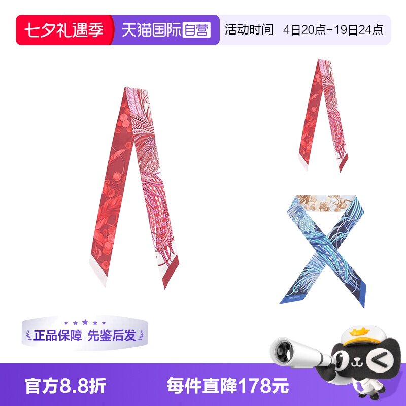 菲拉格慕女士丝巾束发带小领巾