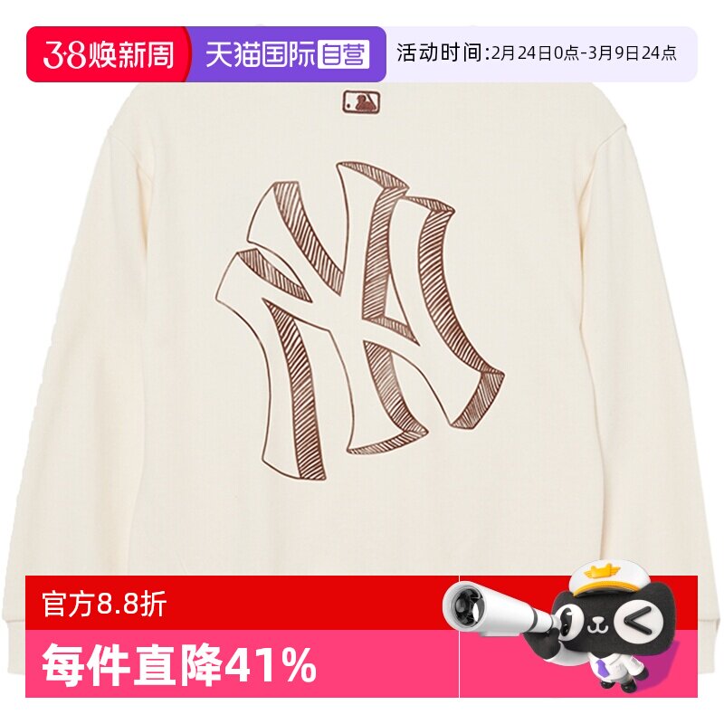 【自营】MLB男女童装宽松纯色休闲圆领卫衣大童运动套头上衣MTB01