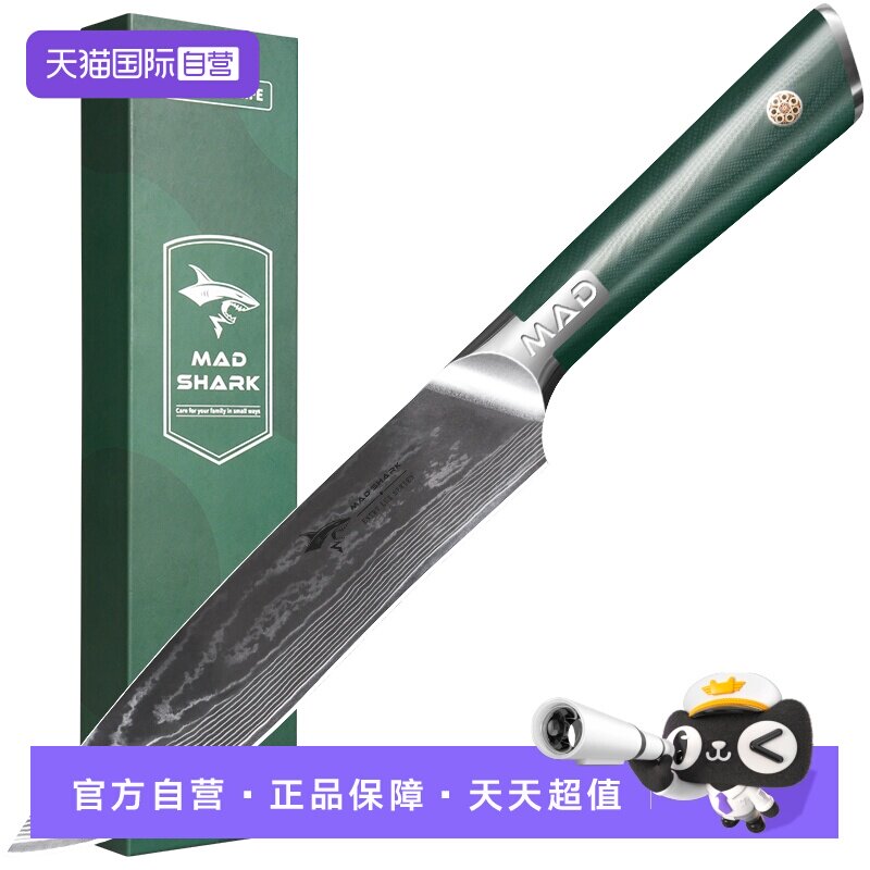【德国原装进口】大马士革水果刀