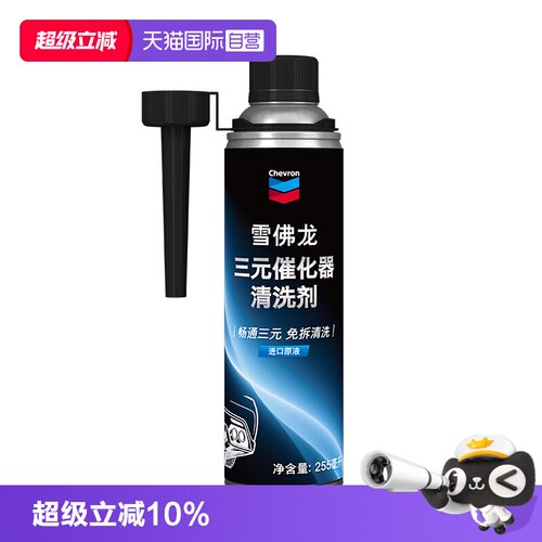 进口原液畅通三元免拆清洗