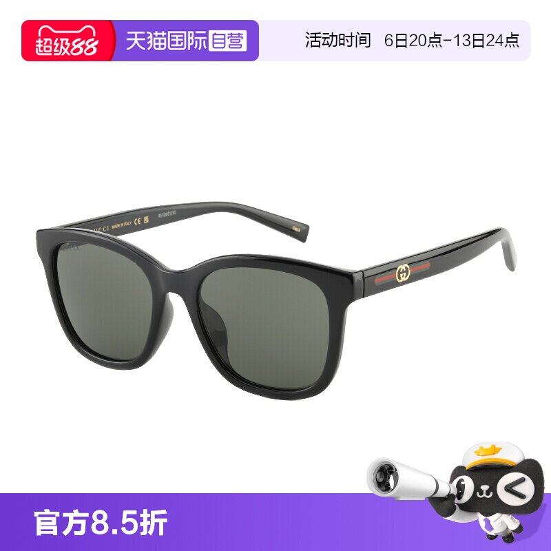 【自营】GUCCI古驰墨镜女25新款方框板材遮阳开车太阳镜 GG1984SK图片