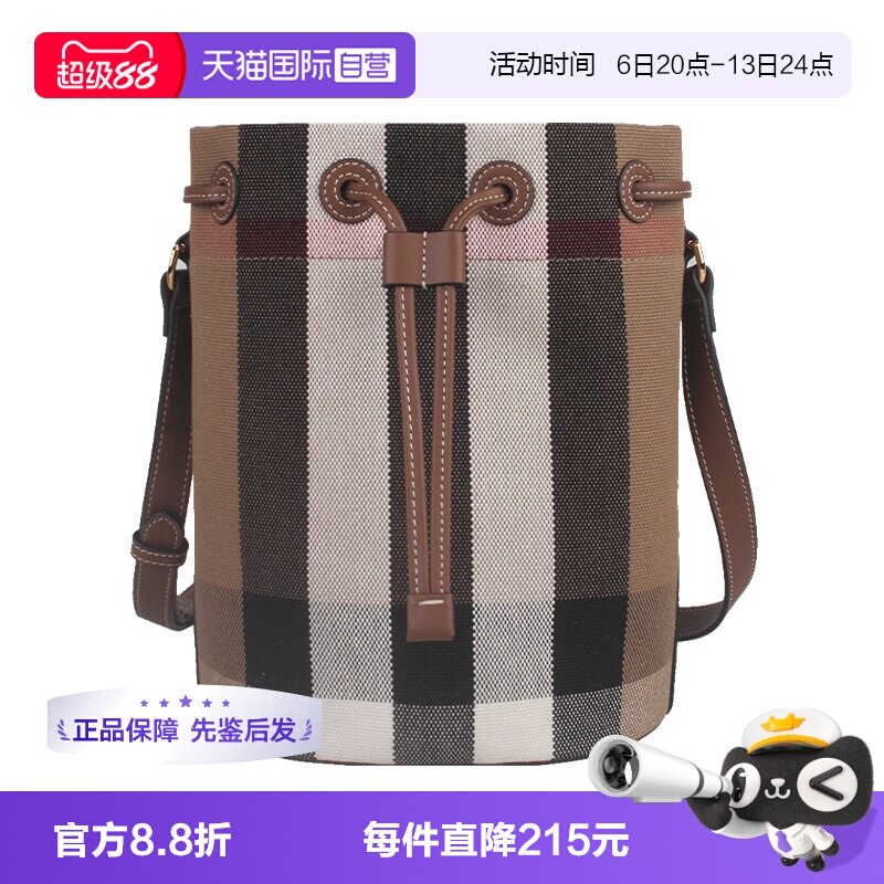 【自营】BURBERRY/博柏利女士经典格纹单肩斜挎包英伦复古单肩包