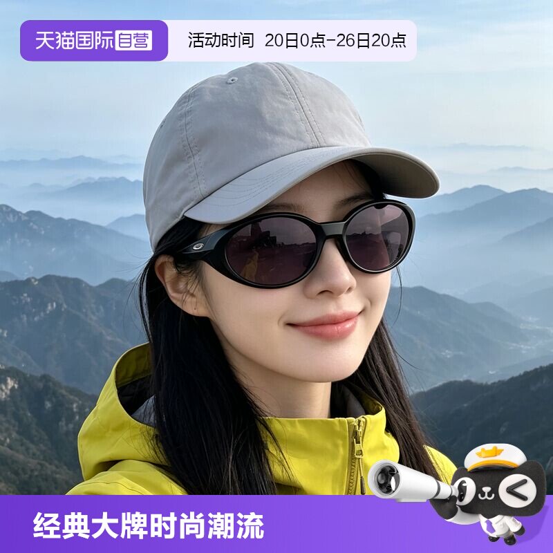 【自营】欧克利Oakley休闲运动太阳镜复古全框户外猫眼墨镜9438