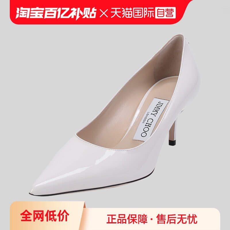 【自营】Jimmy Choo周仰杰 漆皮尖头高跟鞋 LOVE 65 PWJ脚蹬单鞋,女鞋,浅口单鞋,淘宝优惠券,粉丝福利购,淘宝优惠卷