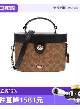 【自营】COACH/蔻驰奥莱款女士盒子包GEORGIE腋下单肩手提包CBQ35
