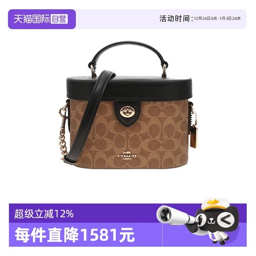 自营手提包COACH/蔻驰