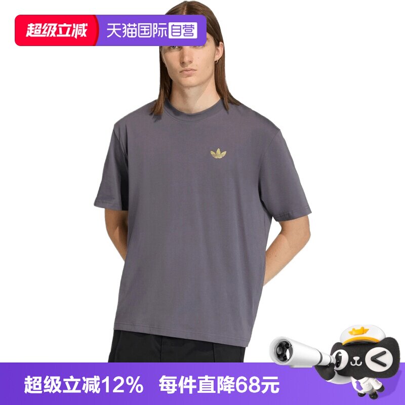 【自营】Adidas Original阿迪三叶草男子运动休闲短袖T恤KD1429图片