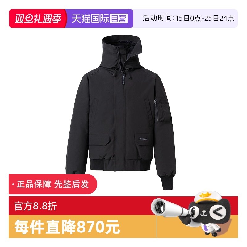 CanadaGoose羽绒服夹克