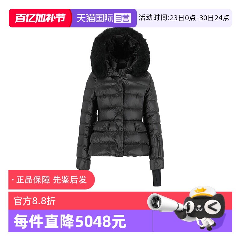 【自营】Moncler/盟可睐女士Armoniques修身版鹅绒连帽羽绒服外套