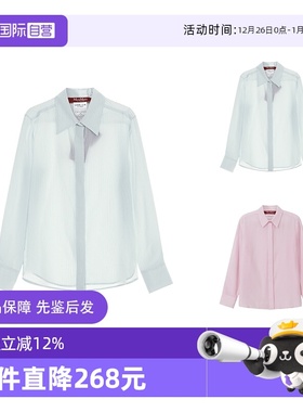 【自营】麦丝玛拉 Max Mara Studio 女士桑蚕丝薄款长袖衬衫 GONG