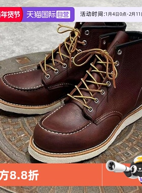 【自营】RedWing 红翼男士马丁靴楦油鞣皮牛皮工装靴靴D头8138